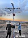 新款12V供電車輛計(jì)數(shù)系